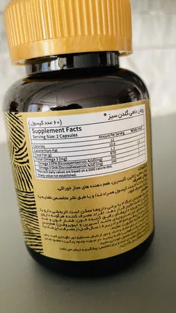 کپسول امگا 3 کارن گلدن سیز بسته 60 عددی