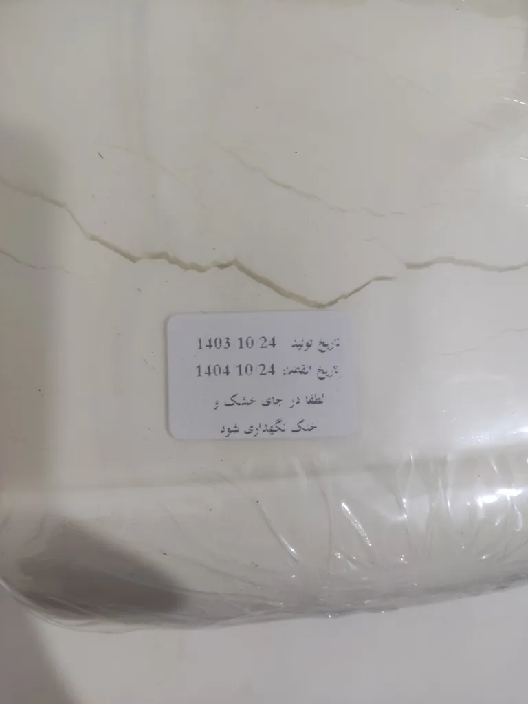 پودر آب پنیر 80% پروتئین خوش پاک - 1000 گرم