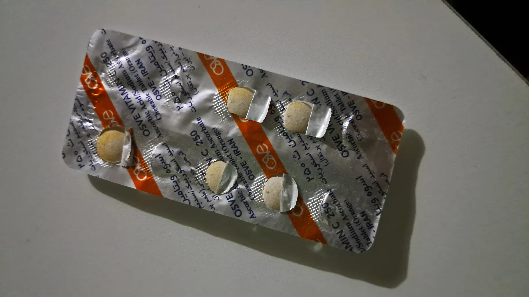 قرص جویدنی ویتامین ث 250 میلی گرم اسوه بسته 30 عددی