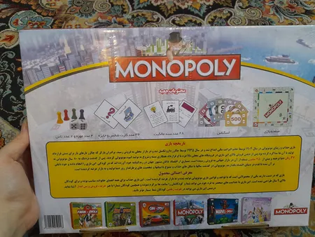 بازی فکری مونوپولی مدل 1