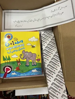 چهارپایه مدل آفیکو کد A400