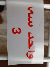 تجریه خرید برچسب چاپ مدل شیشه ای inkjet vinyl سایز A4 بسته 20 عددی