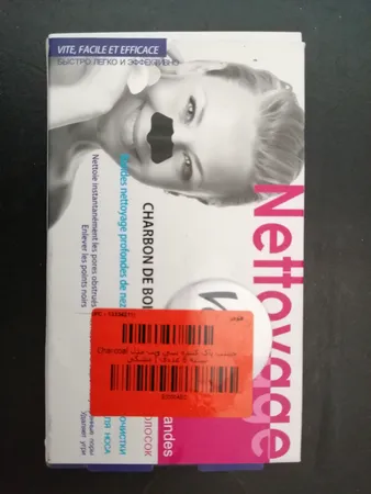 چسب‌ پاک کننده بینی ویت مدل Charcoal بسته 6 عددی