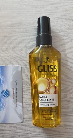 روغن مو گلیس مدل  ARGAN OIL EXIR حجم 75 میلی لیتر