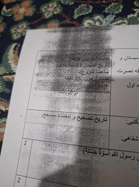 عکس ارسالی خریدار