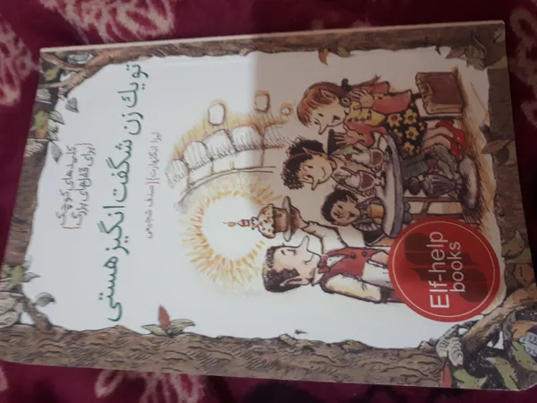 عکس ارسالی خریدار