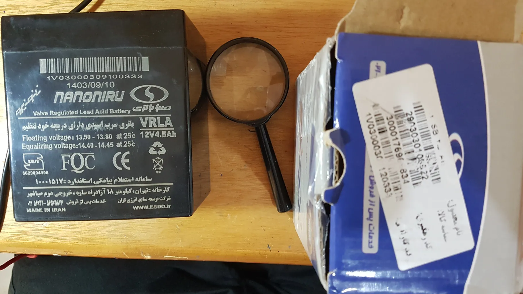 باتری یو پی اس 12 ولت 4.5 آمپر ساعت صبا باتری مدل نانو نیرو