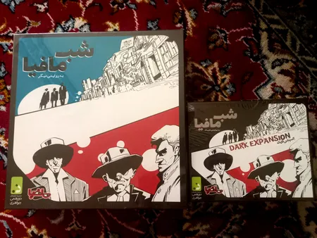 مجموعه بازی دورهمی مدل شب مافیا بهمراه افزونه بازی شب مافیا مدل اِکسپَنشن تاریک