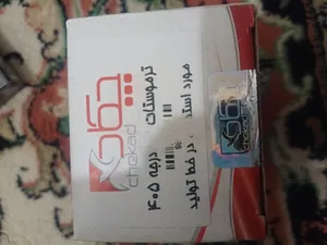 تجریه خرید ترموستات چکاد کد 880325 مناسب برای 405