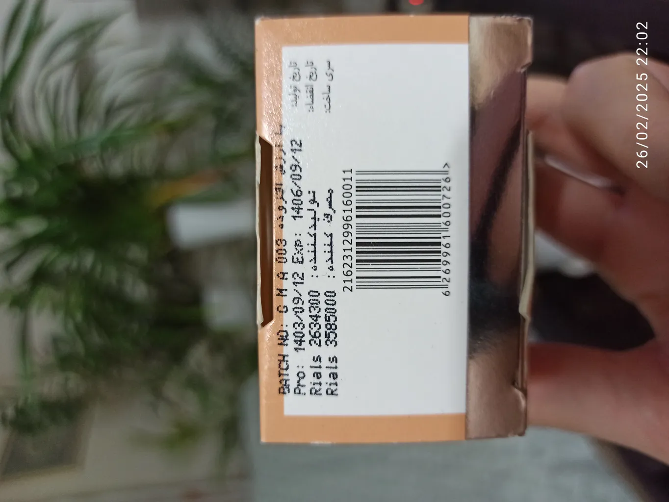 ژل روشن کننده درمالیفت مدل MELALIFT حجم 50 میلی لیتر