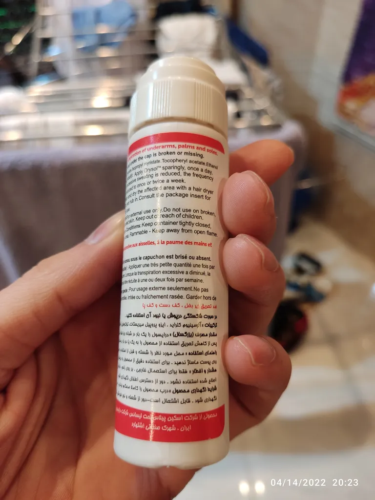 ضد تعریق درایسول مدل Extra Strength  مناسب برای زیر بغل و کف دست و پا  حجم 35 میلی لیتر