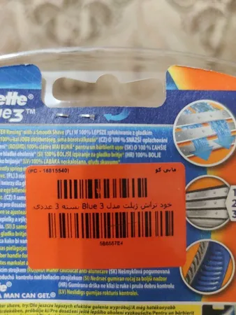 خود تراش ‏ژیلت مدل Blue 3 بسته 3 عددی