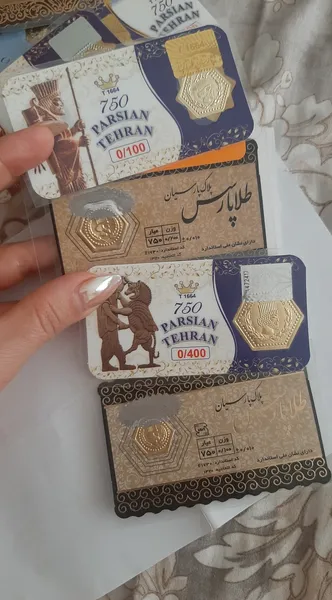 عکس ارسالی خریدار