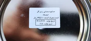 تجریه خرید ایزوروف پایه قیر رزین گل مدل 02 حجم 4 لیتر