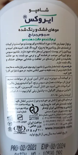 عکس ارسالی خریدار