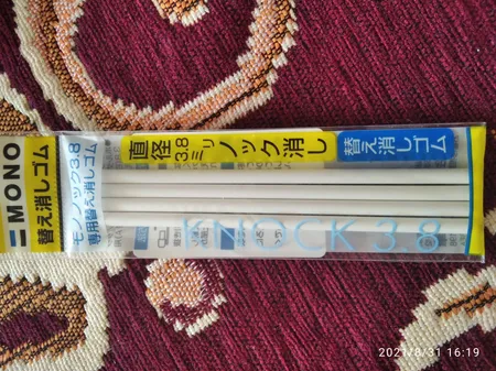 یدک پاک کن اتودی تومبو مدل ER4 بسته 4 عددی