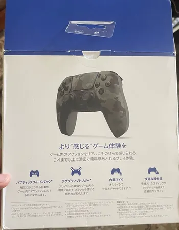 دسته بازی پلی استیشن 5 سونی مدل Grey Camouflage