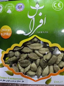 تجریه خرید هل سبز افراس - 9.216 گرم