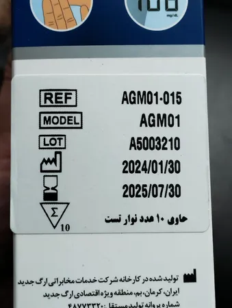 دستگاه تست قند خون آوان مدل AGM01 به همراه 10 عدد نوار تست قند خون