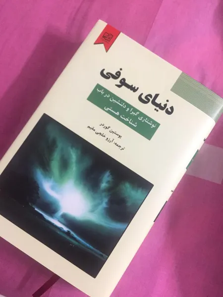 عکس ارسالی خریدار