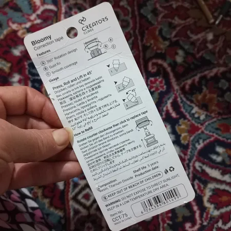 غلط گیر نواری سی.کلاس مدل اتودی کد CCT-75