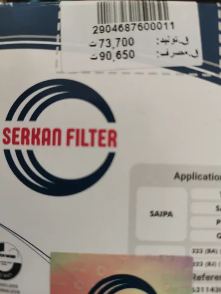 عکس ارسالی خریدار