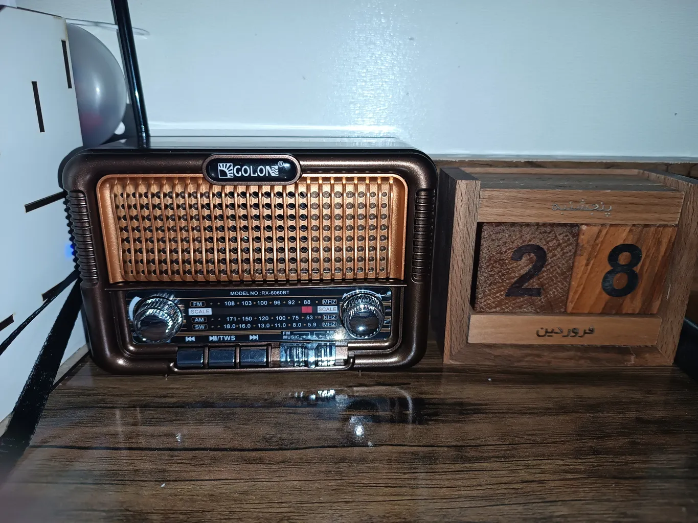 رادیو گولون مدل RX-6060BT