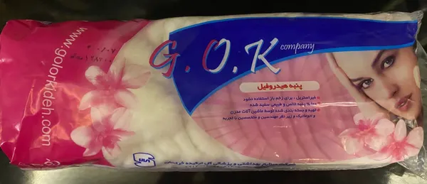 عکس ارسالی خریدار