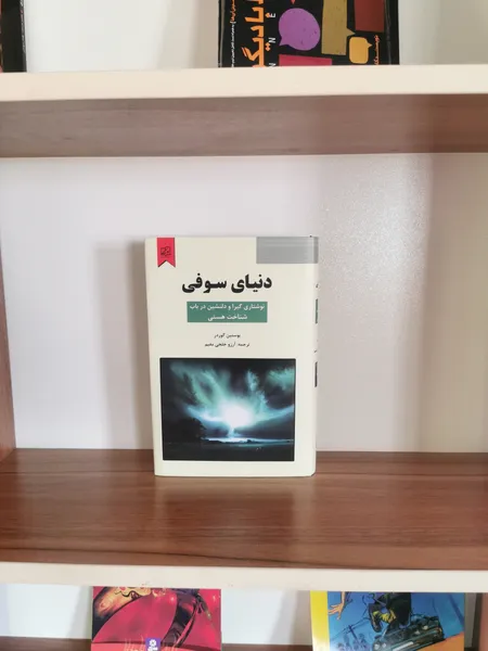 عکس ارسالی خریدار