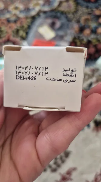 عکس ارسالی خریدار