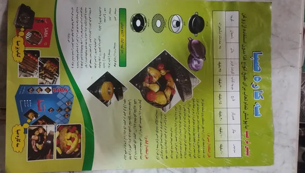 عکس ارسالی خریدار