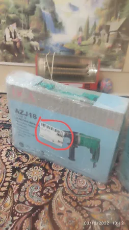 دریل دی سی ای مدل AZJ-16