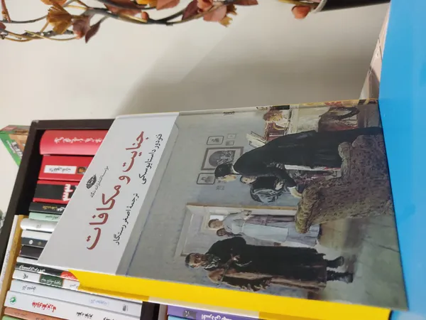 عکس ارسالی خریدار