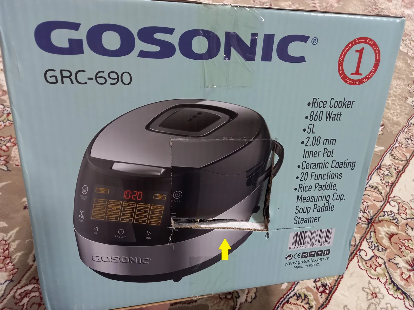 پلوپز گوسونیک مدل GRC-690