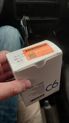 لامپ هدلایت خودرو مدل C6 H4 بسته دو عددی