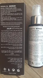 روغن آرگان پوست و مو موریور مدل SUBLIMIS حجم 100 میلی لیتر