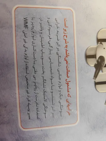 زودپز دبلیو ام اف مدل PERFECT PREMIUM گنجایش 6.5 لیتر