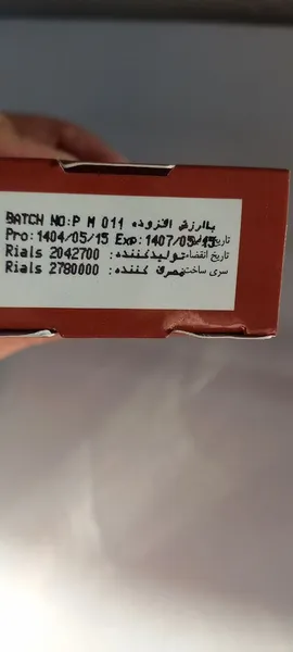 عکس ارسالی خریدار