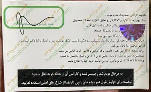 تجریه خرید باتری لیتیومی مدل DWRr600b ظرفیت 2000 میلی آمپرساعت مناسب برای مودم قابل حمل دی لینک DWR-932C