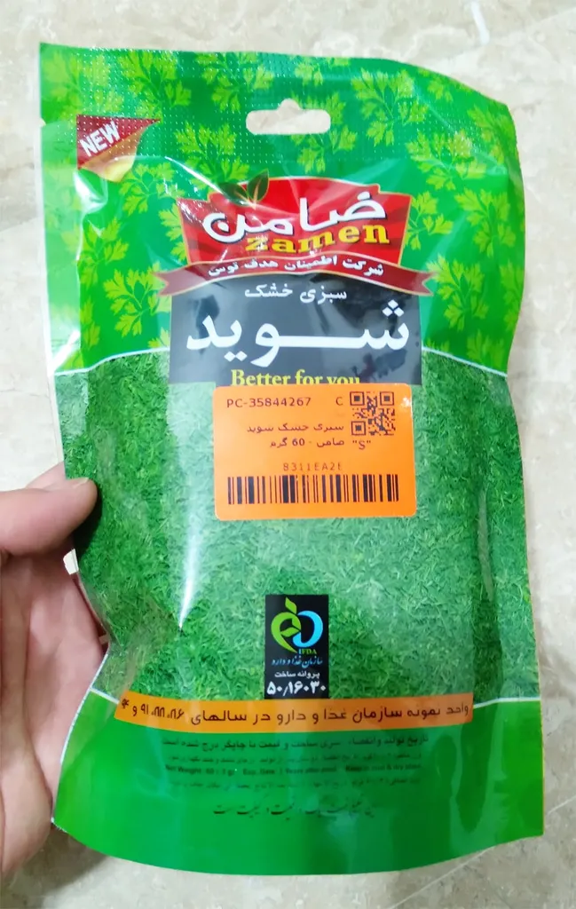 سبزی خشک شويد ضامن - 60 گرم