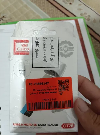 کارت خوان ارلدام مدل ET-OT26 New version