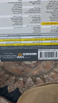 عکس ارسالی خریدار
