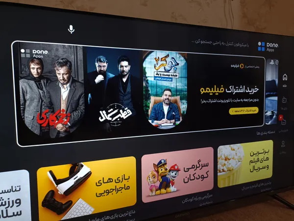 عکس ارسالی خریدار
