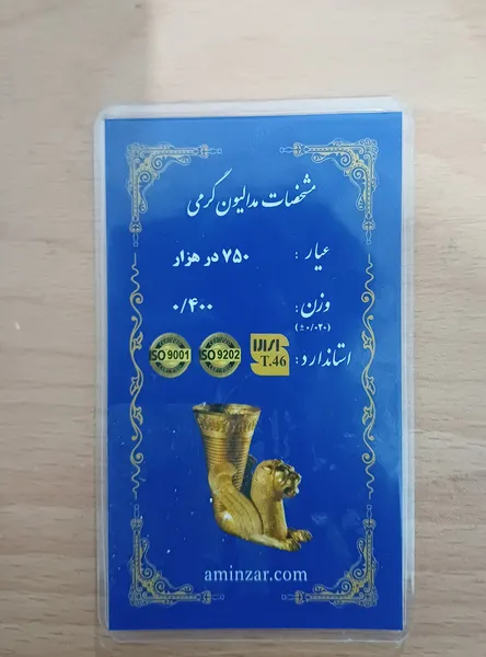 عکس ارسالی خریدار