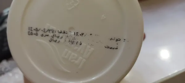 عکس ارسالی خریدار