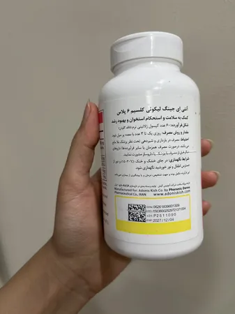 عکس ارسالی خریدار