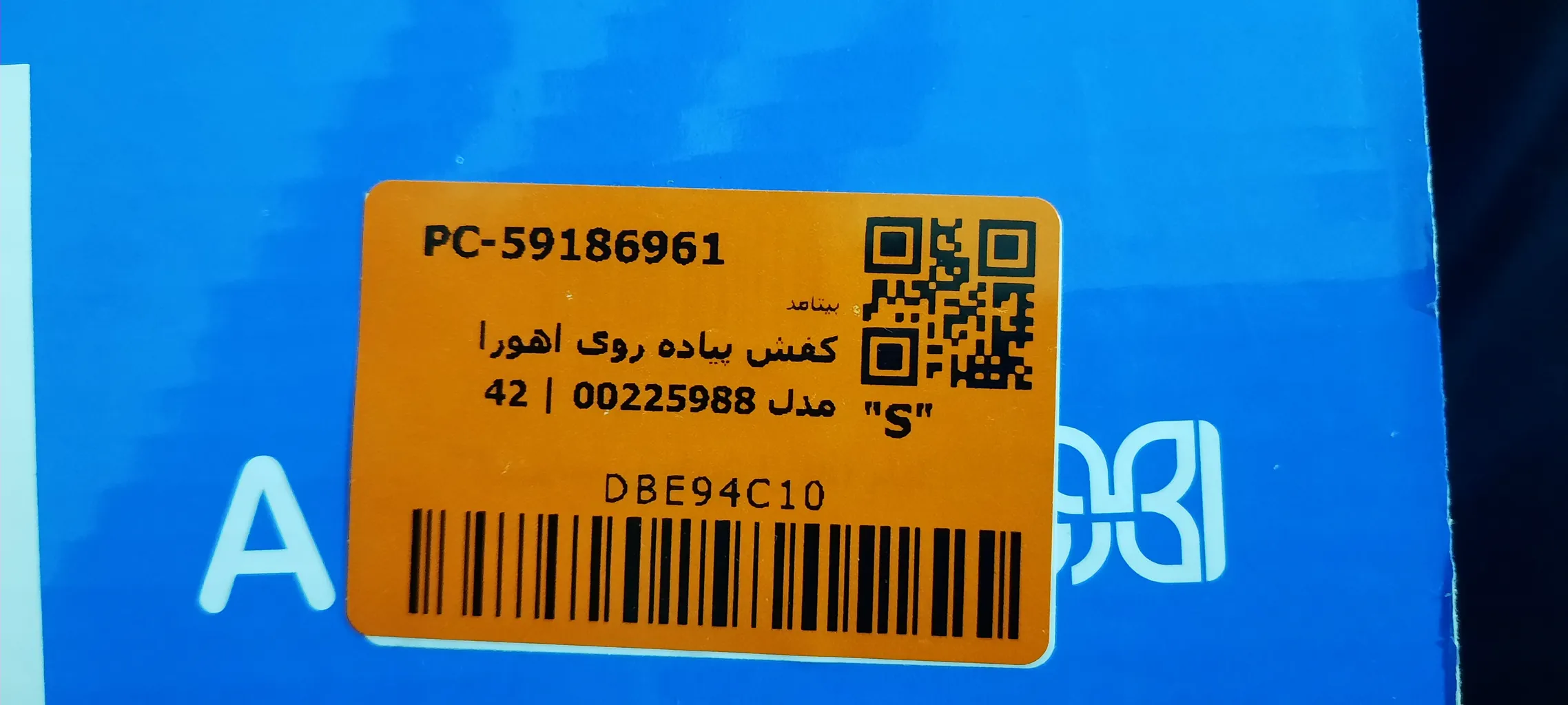 کفش پیاده روی اهورا مدل 00238013