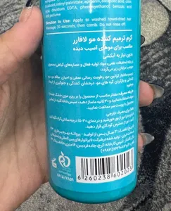 تجریه خرید کرم ترمیم کننده بدون آبکشی مو لافارر مدل 01 مناسب برای موهای آسیب دیده حجم 250 میلی لیتر