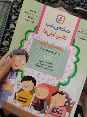 عکس ارسالی خریدار