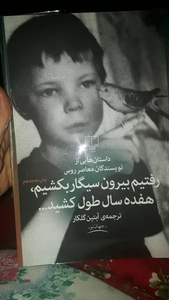 عکس ارسالی خریدار